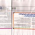 آگهی دعوت به مجمع عمومی عادی بطور فوق العاده نماد کماسه